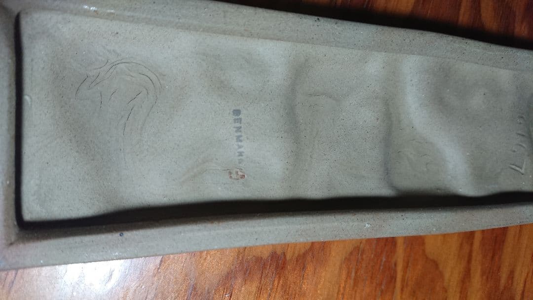 （中古）Bornholmの陶板