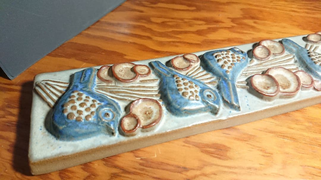 （中古）Bornholmの陶板