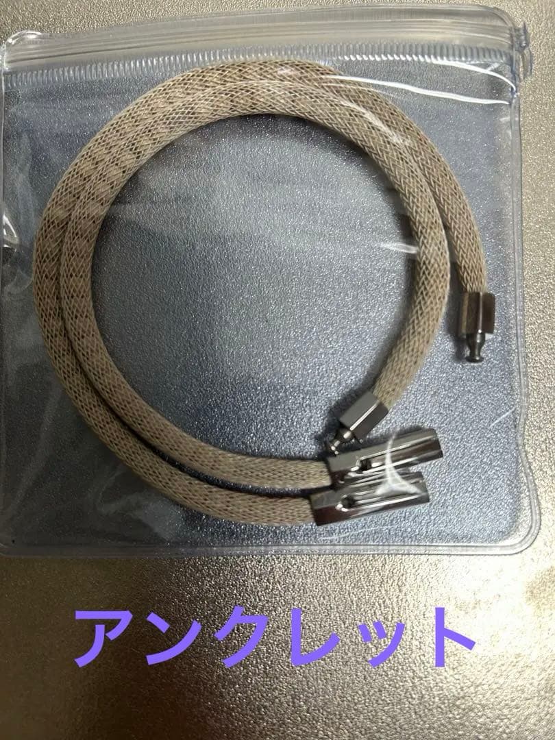 Be:ion 繊維製ベージュブレスレット&アンクレットのセット