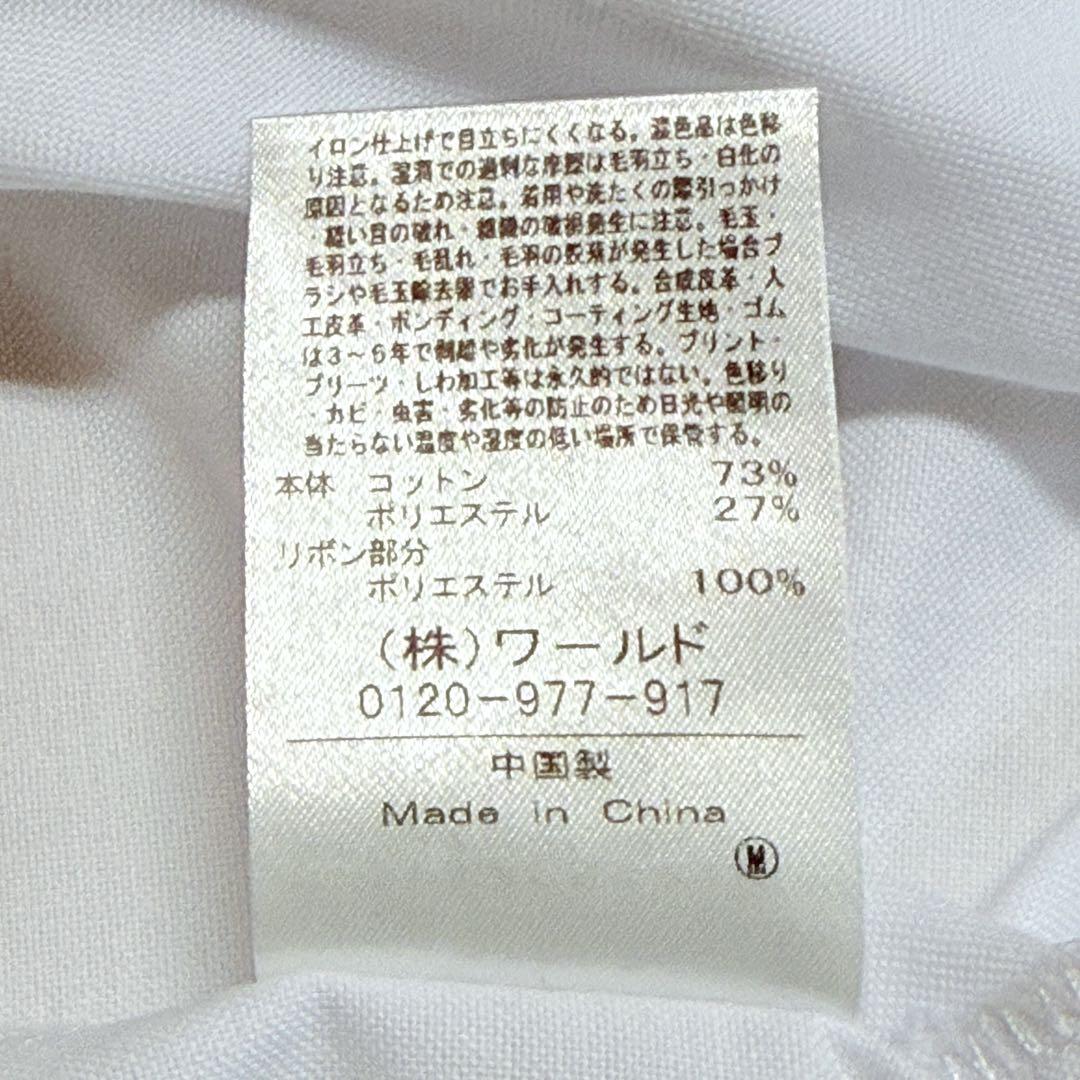 ドレステリア フリルカラー ボウタイ リボン オックスフォードシャツ ロゴ刺繍