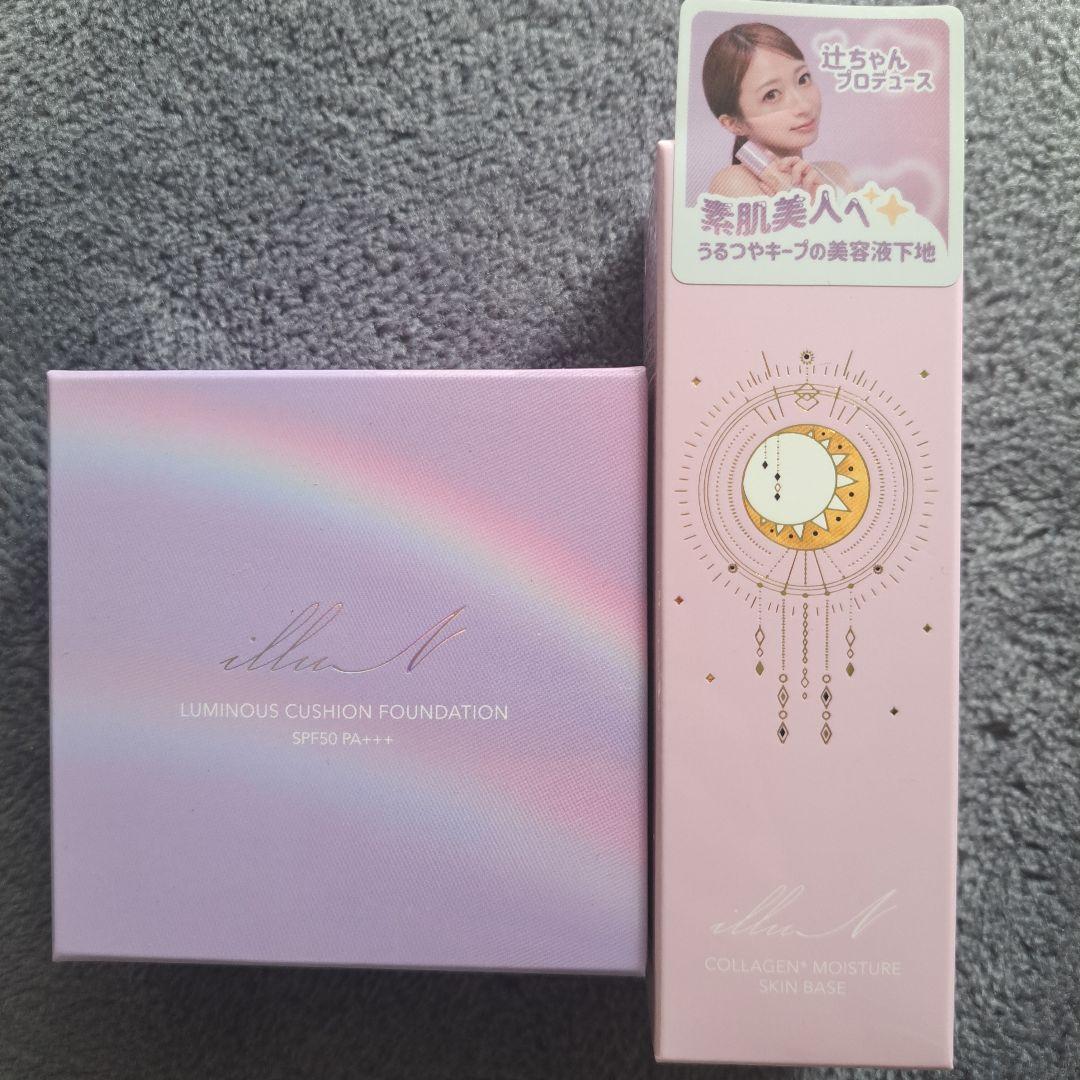 イリュン　スキンベース　クッションファンデーション