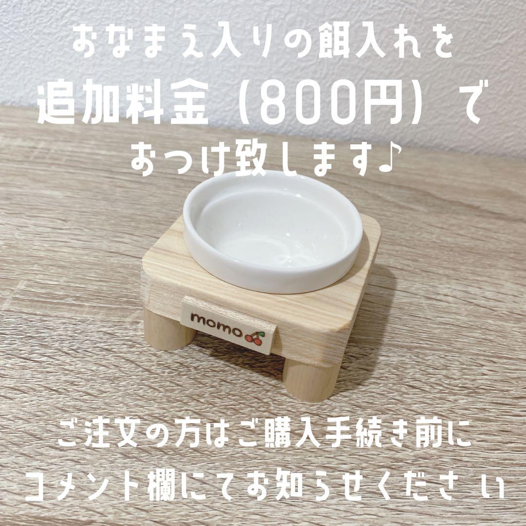 【Coffee】ことりのはじめておへや