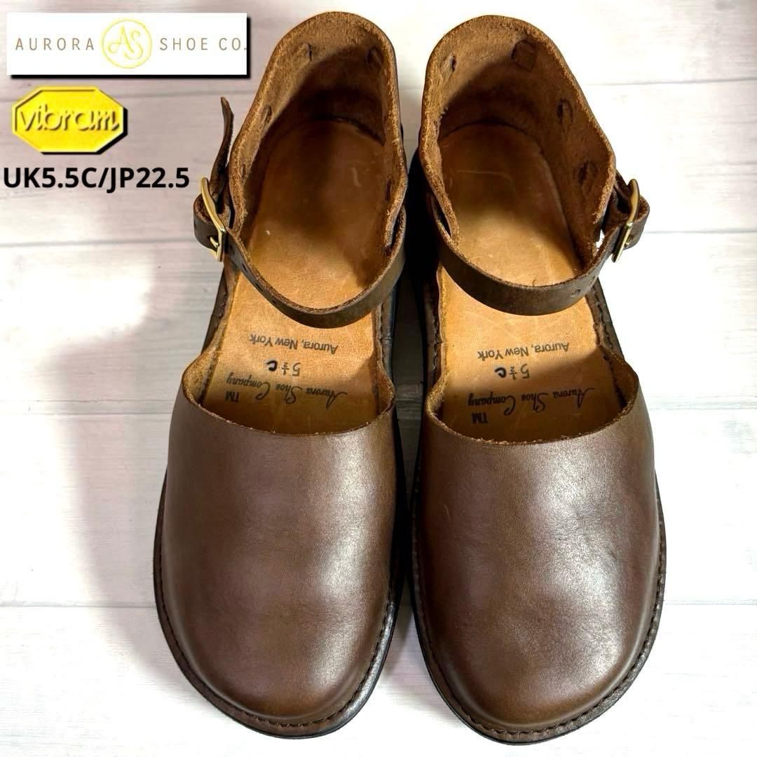 極美品■オーロラシューズ■クロッグシューズ✨ニューチャイニーズ メリージェーン