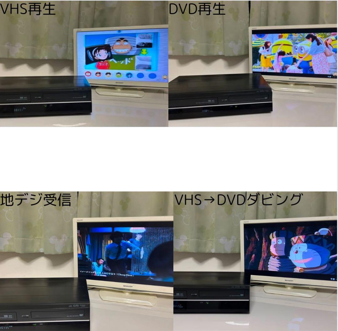 TOSHIBA VHS一体型DVDレコーダー D-VDR9K