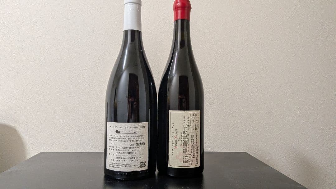 ドメーヌタカヒコ　テールドシエル