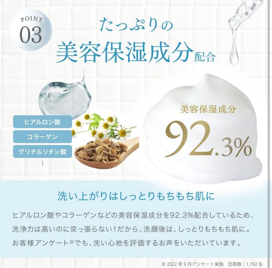 【新品未使用】SHIRORU クリスタルホイップ（120g）