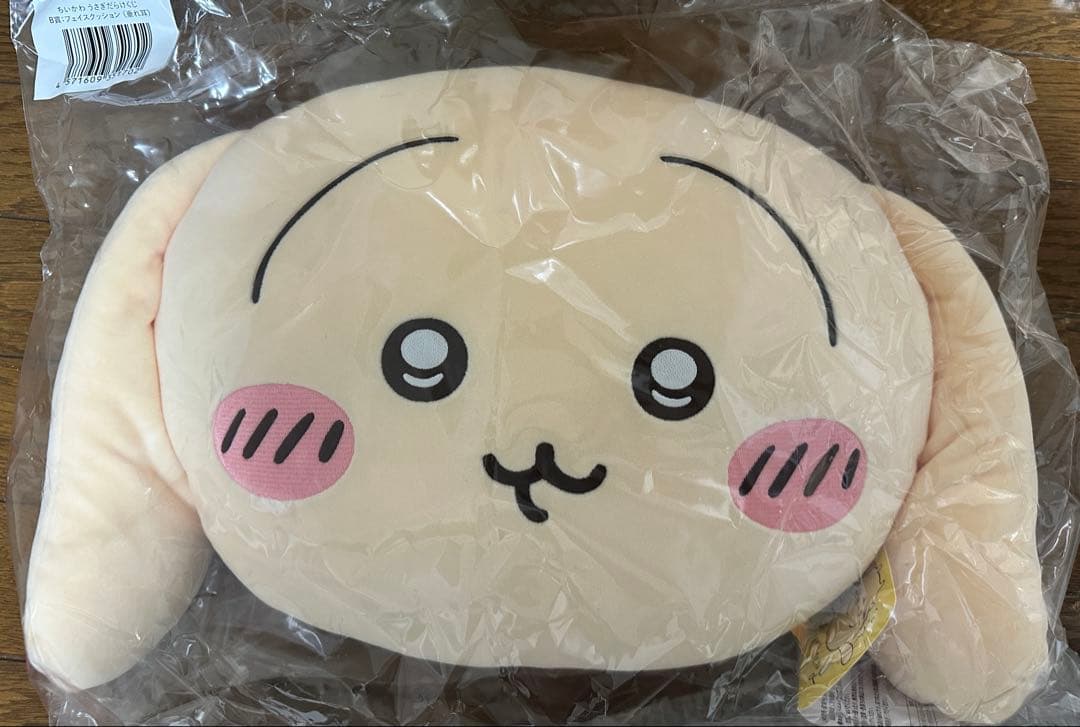 うさぎだらけくじ たぬきだもんくじA賞 B賞 C賞 E賞ぬいぐるみセットちいかわ