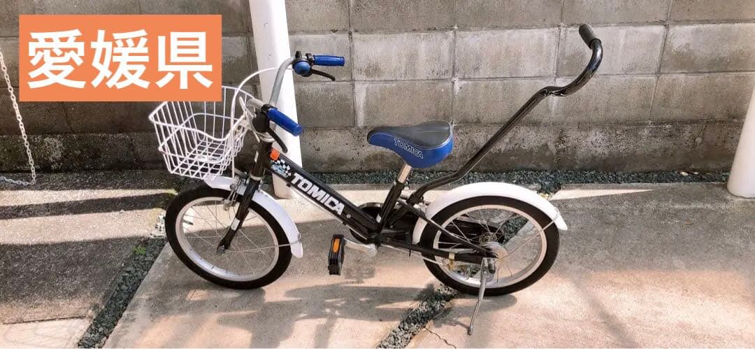 【美品】トイザらス限定品❣️補助輪&ヘルメット付き★トミカ/自転車★黒★16㌅★