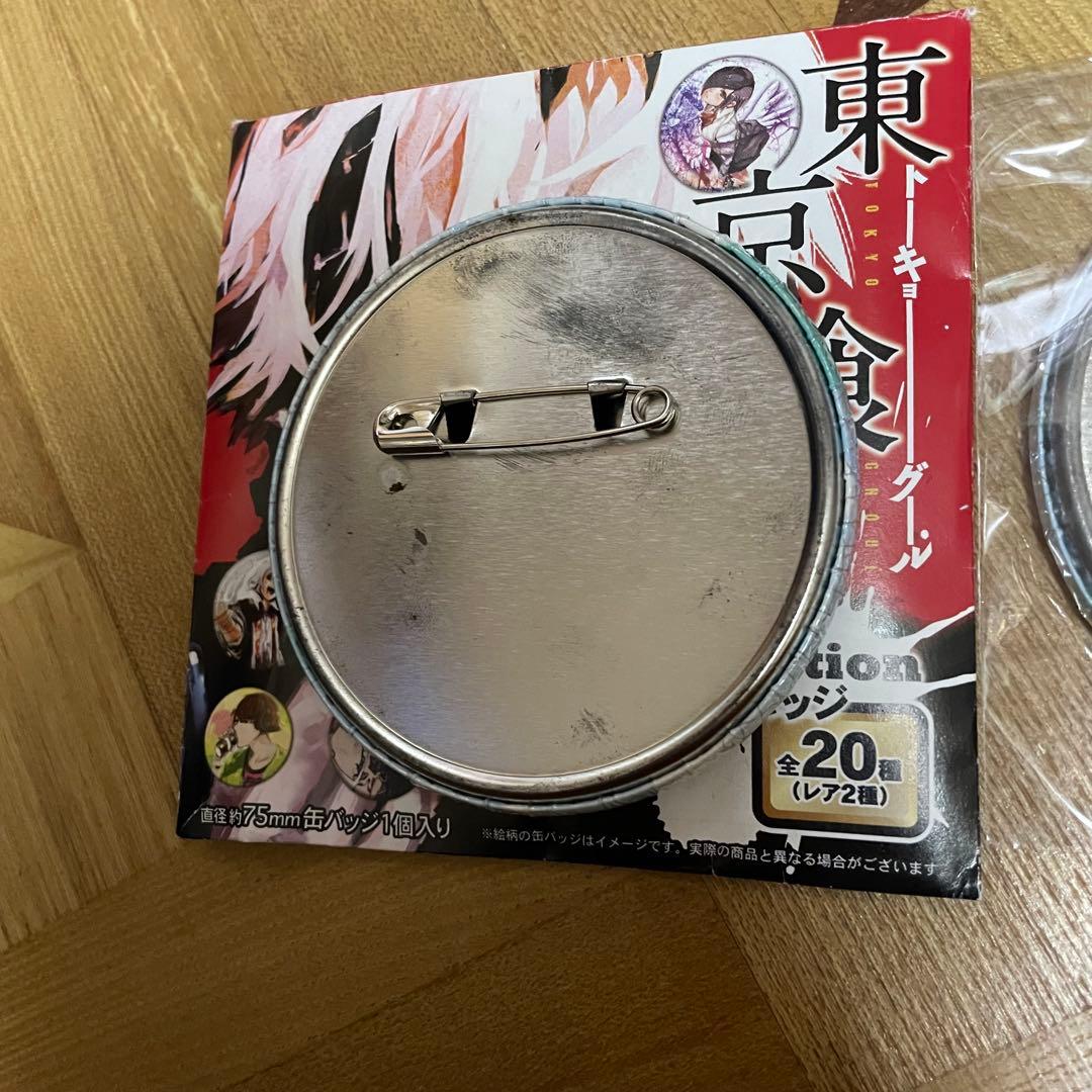 東京喰種 コレクション 缶バッジ 金木研 カネキ レア ホログラム ホロ 初版