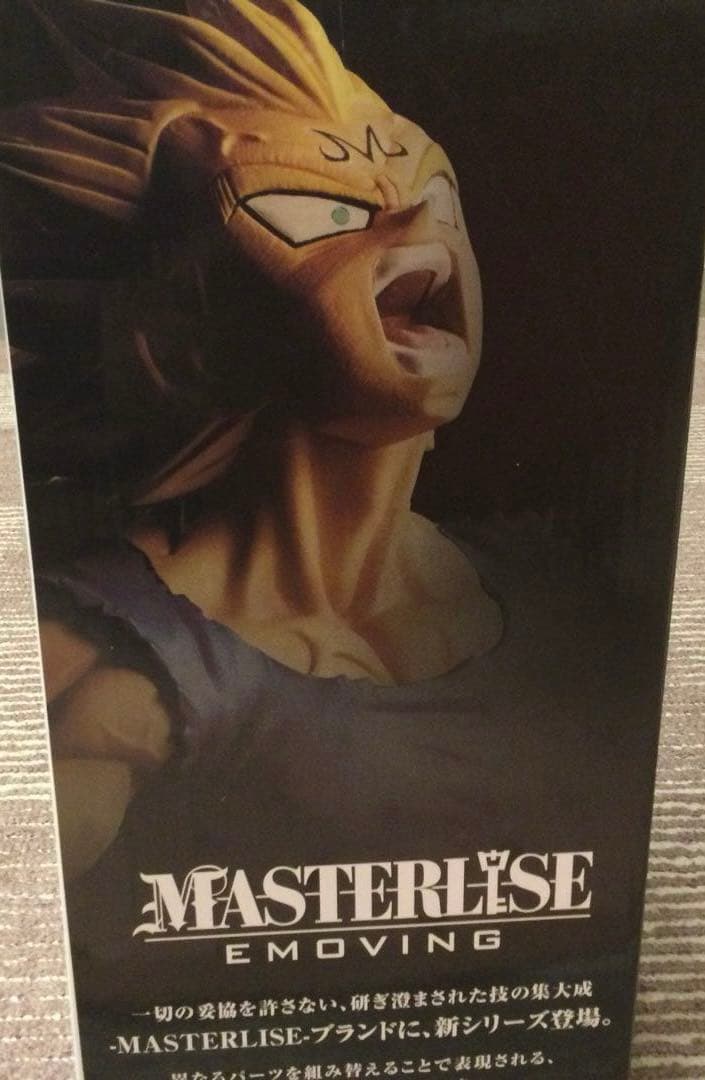 ★ドラゴンボール 一番くじ　魔人ベジータ　C賞　バトルオブワールド