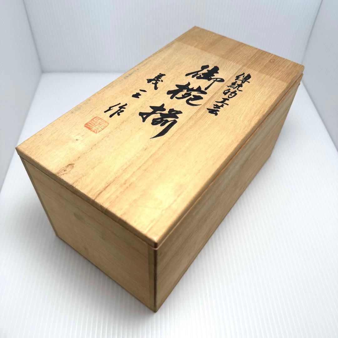 新品未使用 会津塗 吸物椀 蓋付き 5客セット つた唐草 蒔絵 漆器 共箱