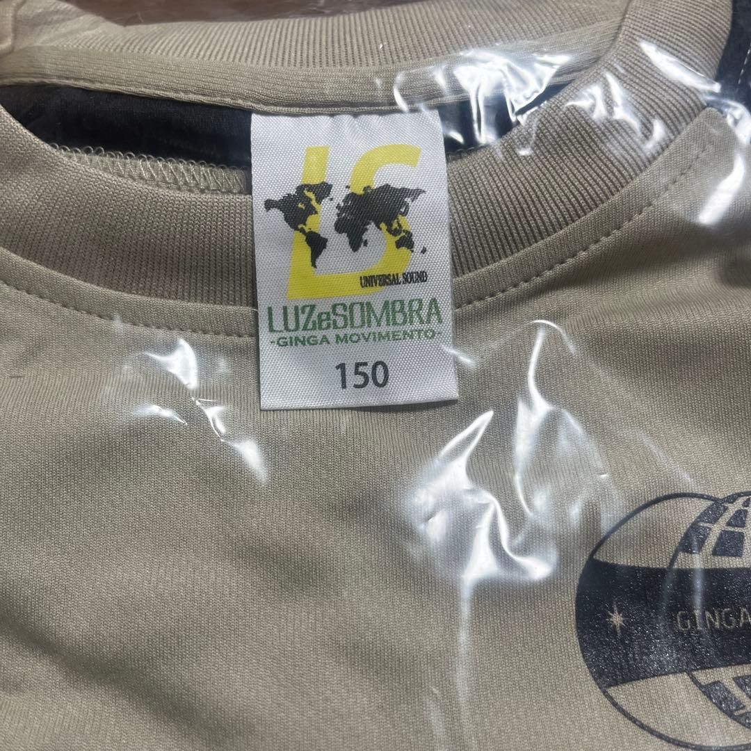 ルースイソンブラ　150cm 上下セット　プラシャツ　パンツ　ジュニア