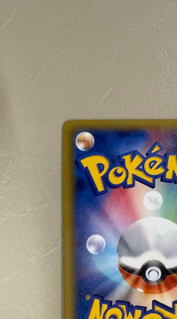 MゲンガーEX UR :1ED [XY4 097/088] ファントムゲート