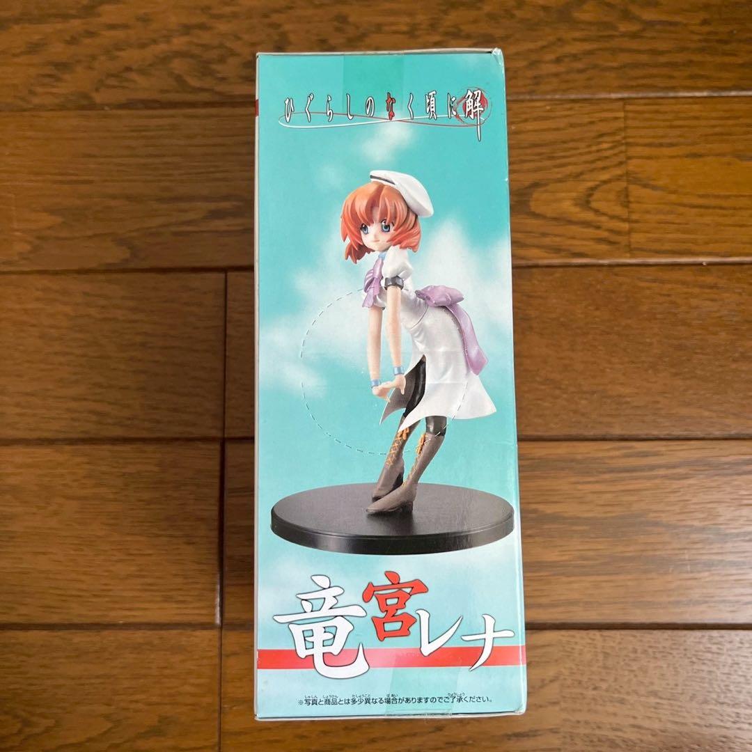 ひぐらしのなく頃に解 組立式フィギュア 竜宮レナ スペシャルカラーver