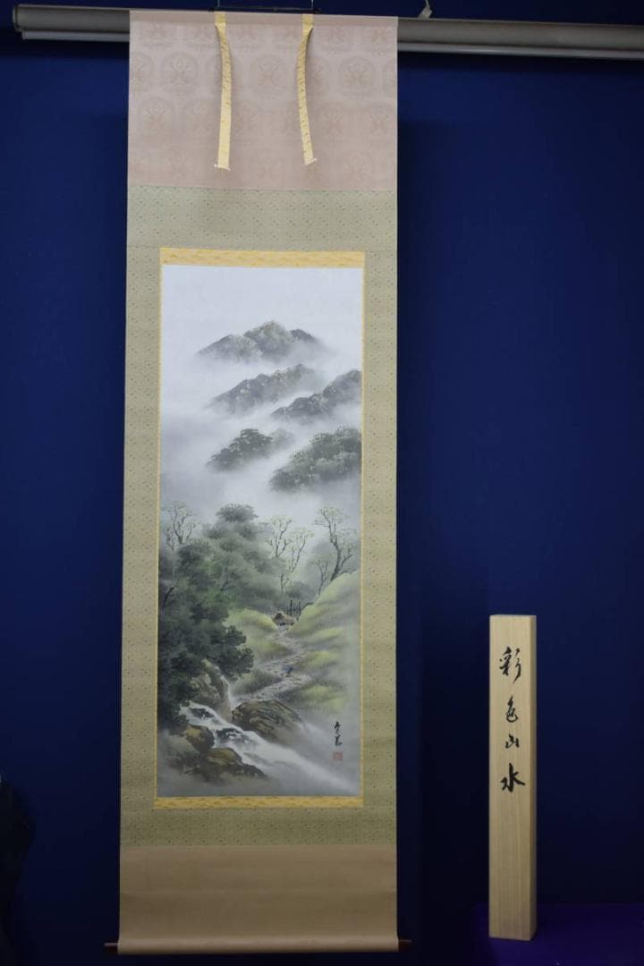 真作/西脇繁華/山水帰漁図/桐共箱付/布袋屋掛軸HG-330