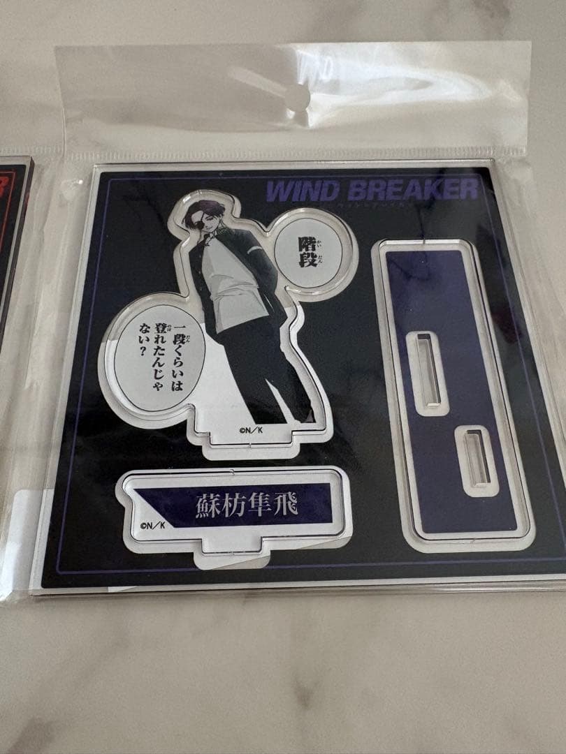 WIND BREAKER ウィンブレ グッズまとめ売り