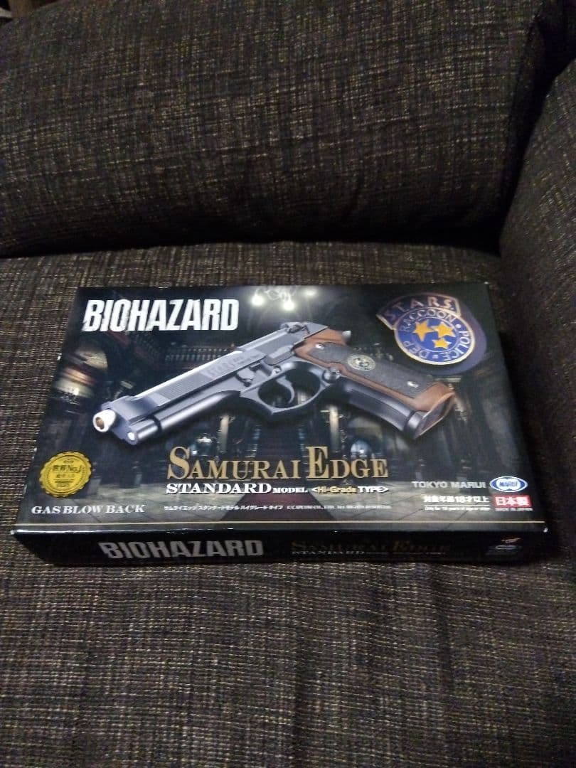 東京マルイ サムライエッジスタンダードモデル ハイグレードタイプ マガジン2個