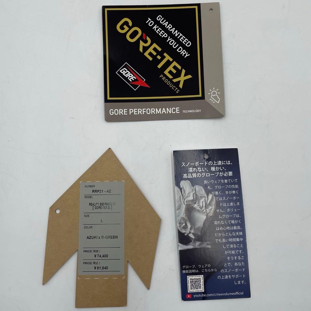スノーボード 22/23 REALITY BIB PANTS 21 GORE-TEX 3L