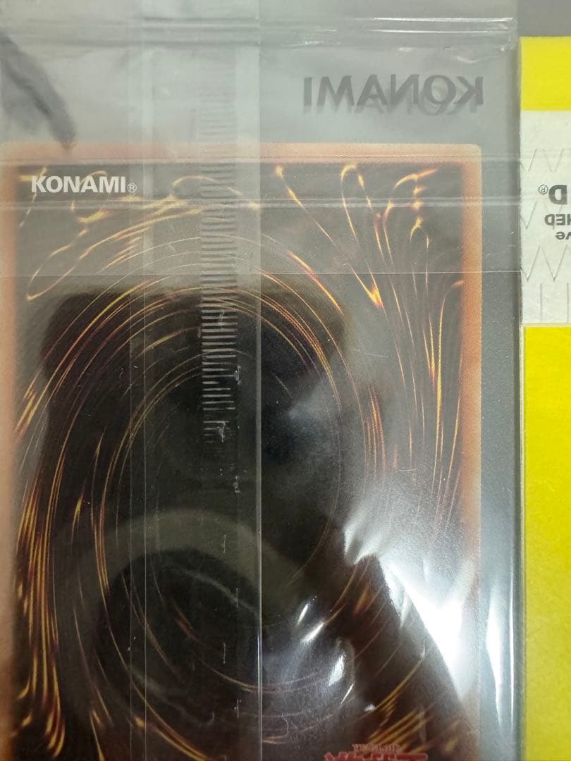 遊戯王 聖なるバリア-ミラーフォース- ブルシク