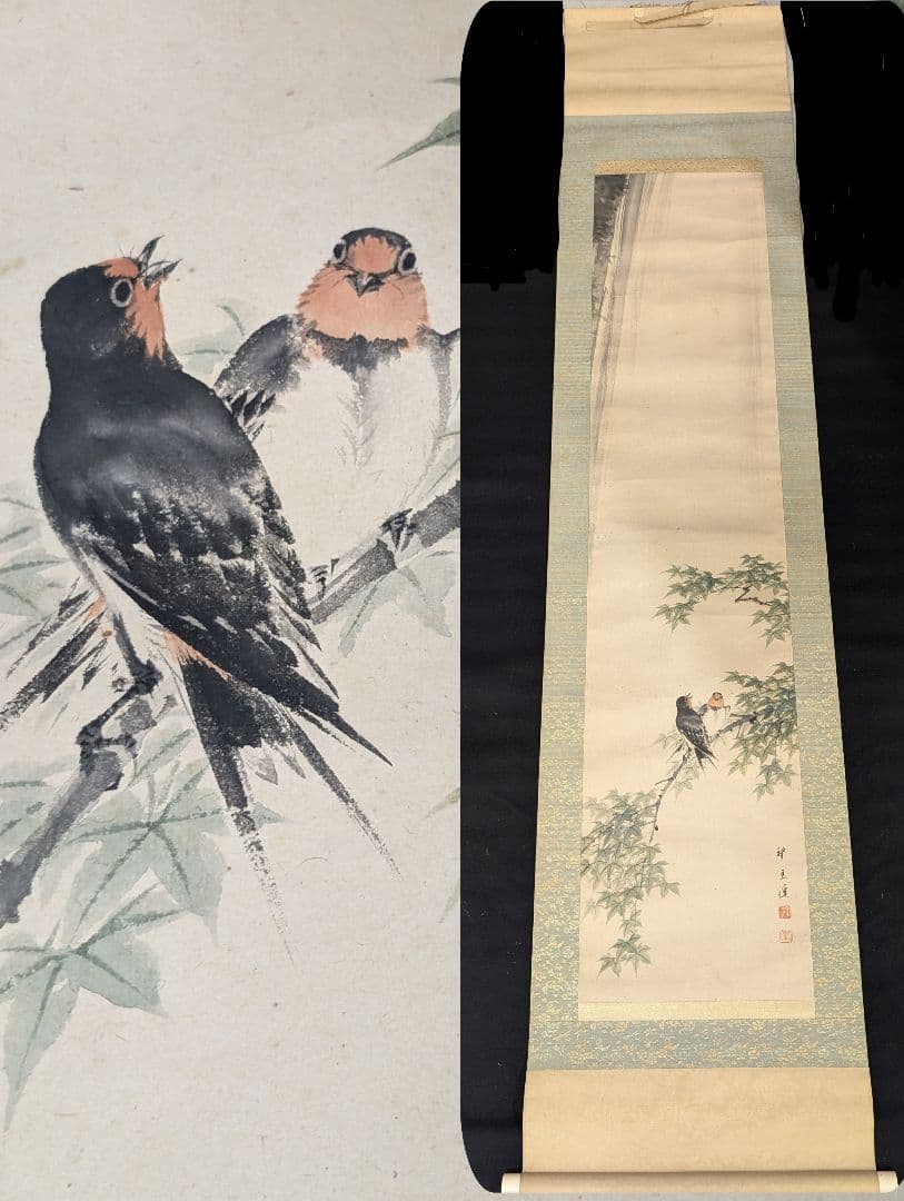 望月玉渓 望月玉泉 燕図 望月玉成 鑑題 日本画 花鳥画 茶掛軸 肉筆青楓飛爆図