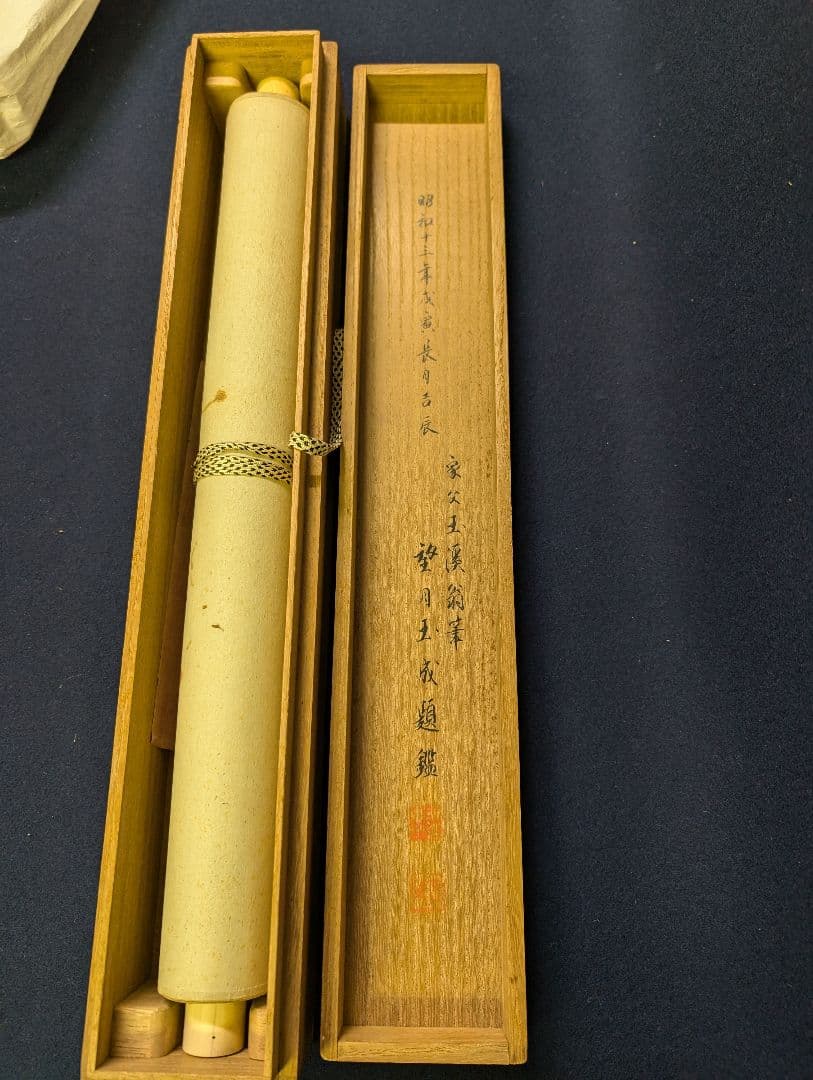 望月玉渓 望月玉泉 燕図 望月玉成 鑑題 日本画 花鳥画 茶掛軸 肉筆青楓飛爆図