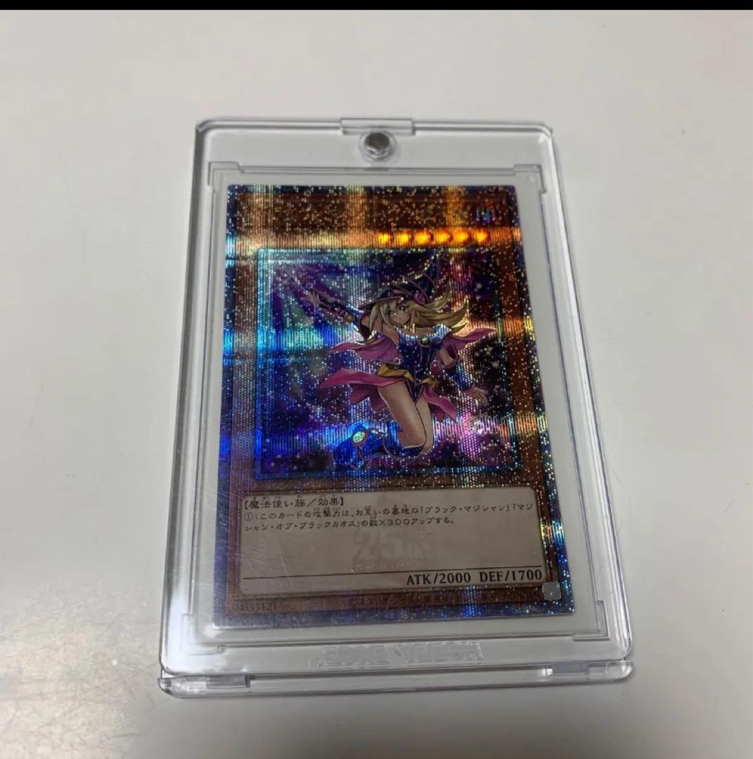 ブラックマジシャンガール　25th クオシク　絵違い　極美品