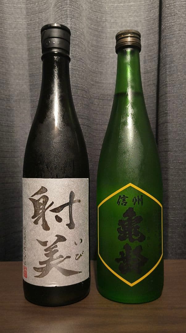 射美 シルバー 信州亀齢 ひとごこち 2本セット 日本酒 杉原酒造 岡崎酒造