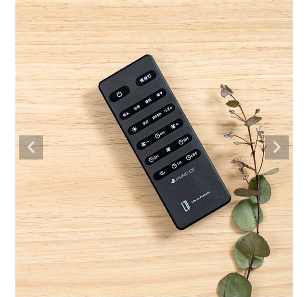 MANAMI様パネルライトサーキュレーター JE-CF029