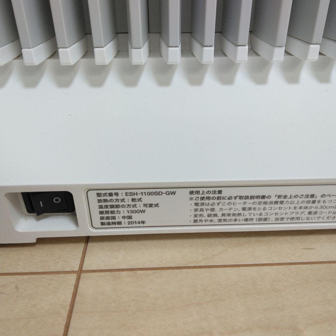 BALMUDA バルミューダ SmartHeater2 スマートヒーター