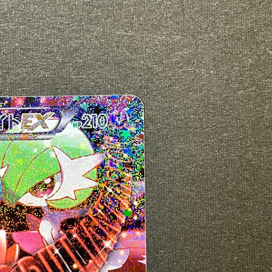 MサーナイトEX 【CP3 020/032】