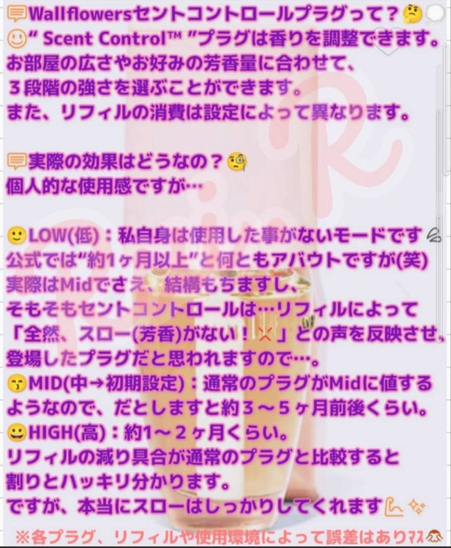 ◆ Bath&Body Works / バス&ボディワークス ☆バニープラグＳ