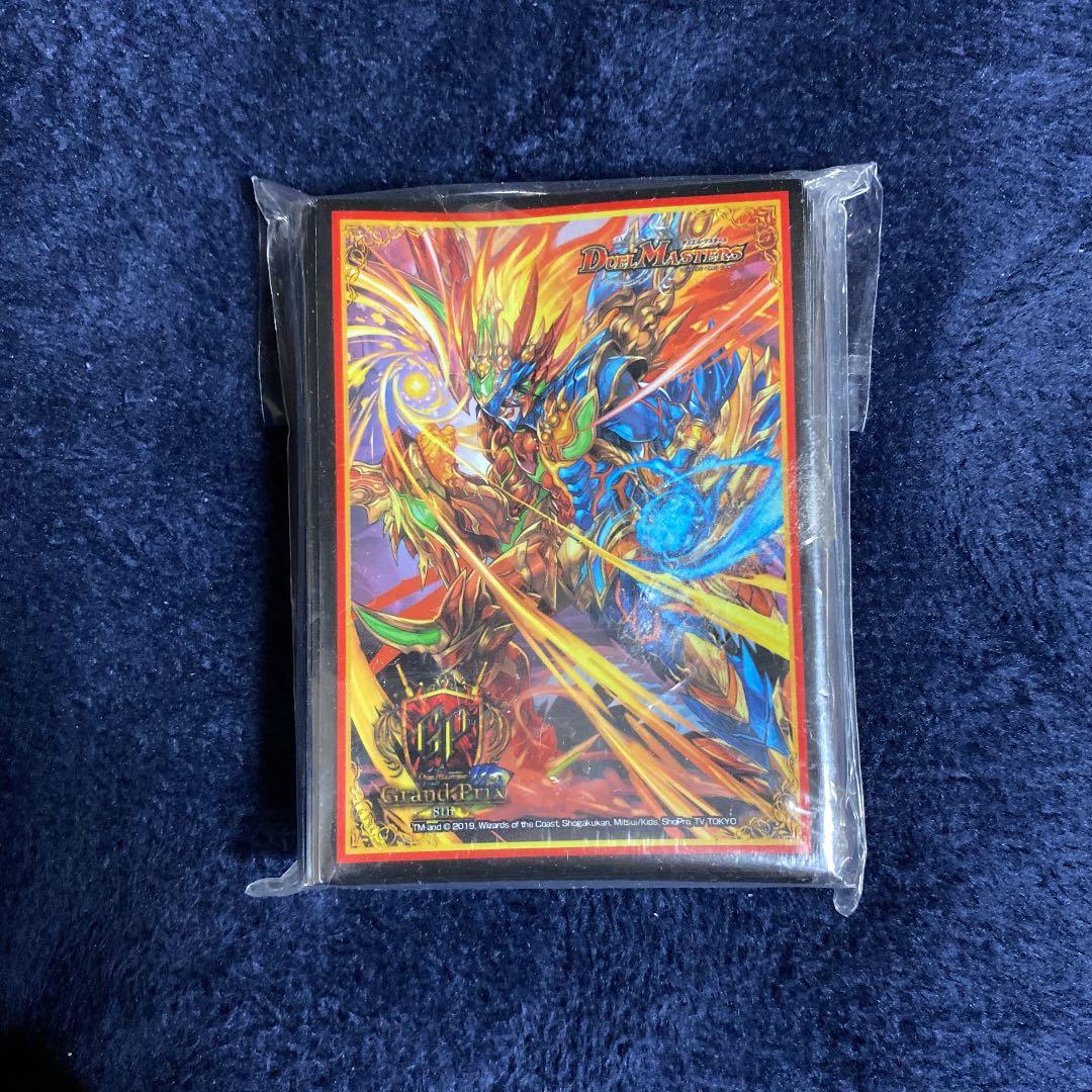 ほ*影様 赤緑モルトネクスト