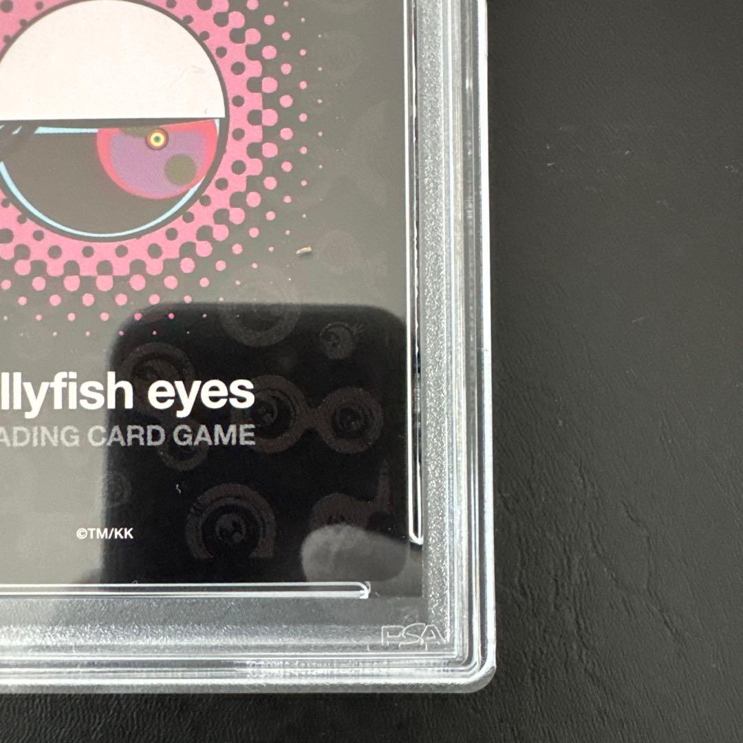 F-016 めめめのくらげ くらげ坊 パラレル　PSA9