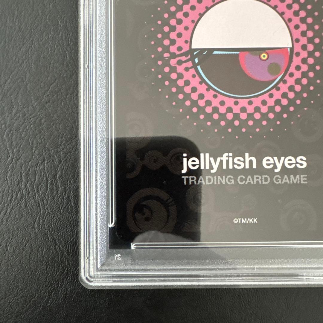 F-016 めめめのくらげ くらげ坊 パラレル　PSA9