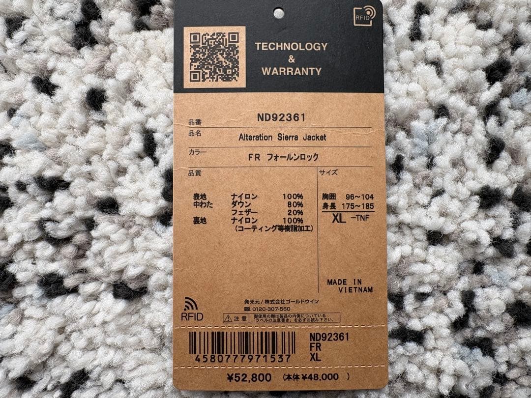 ジャケット・アウター Alteration Sierra Jacket XL ND92361