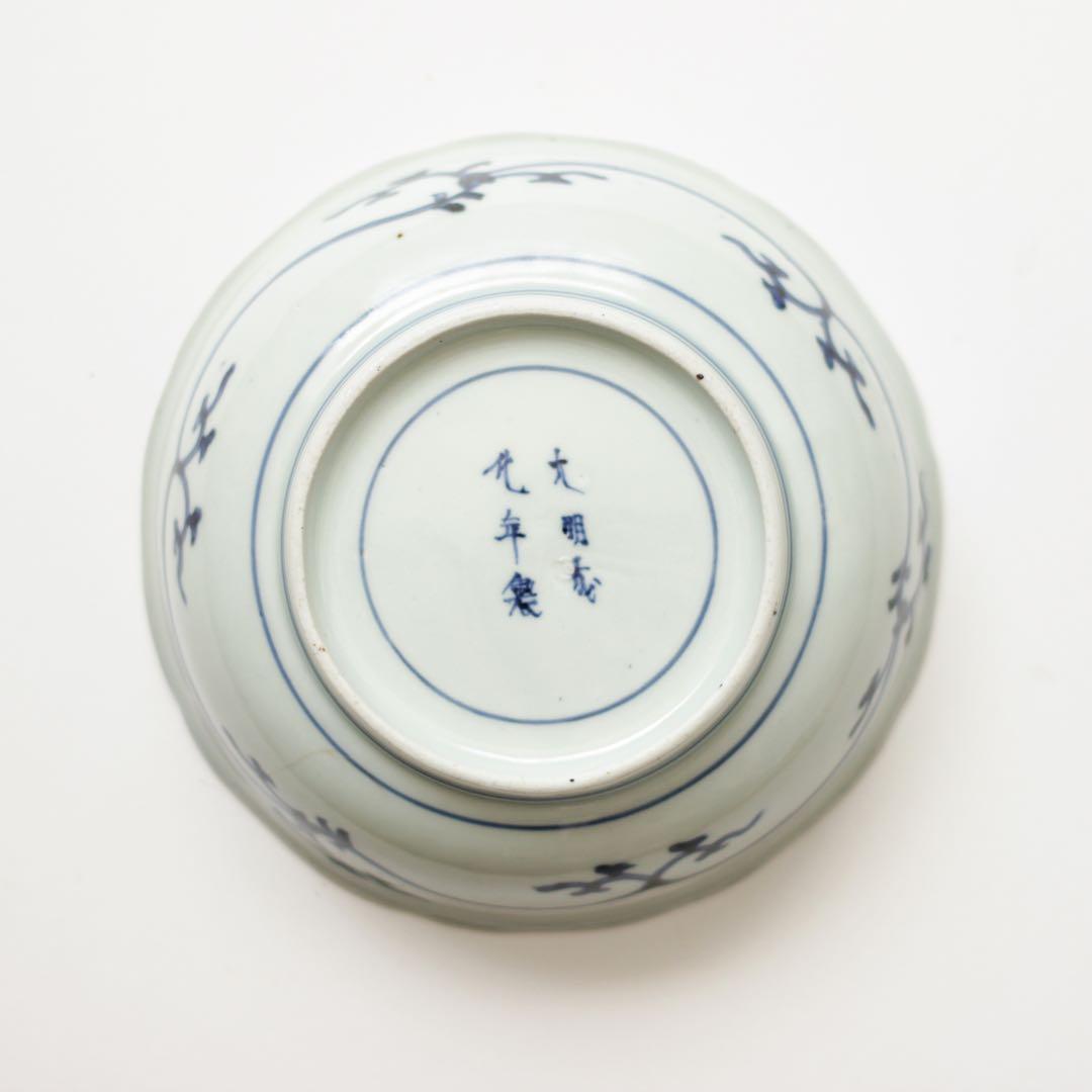 伊万里　古伊万里　江戸　中期　深皿　なます 皿　花唐草