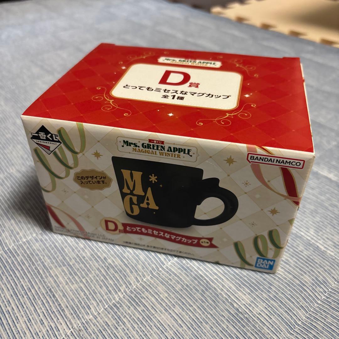 Mrs. GREEN APPLE 1番くじD賞２つ、G賞１つセット（新品未開封）