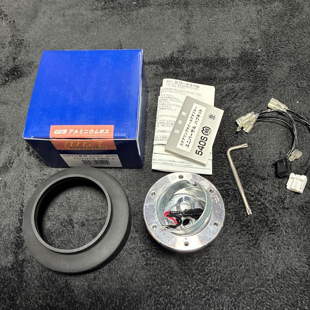 86BRZ用　RAPFIX専用ショートボス 540S TOYOTA