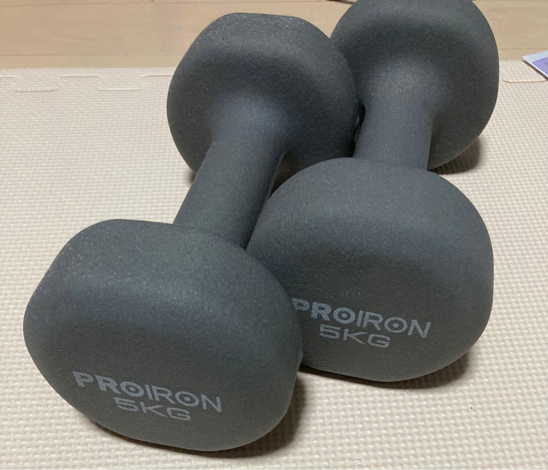値下げ★ダンベル 5kg PROIRON★美品