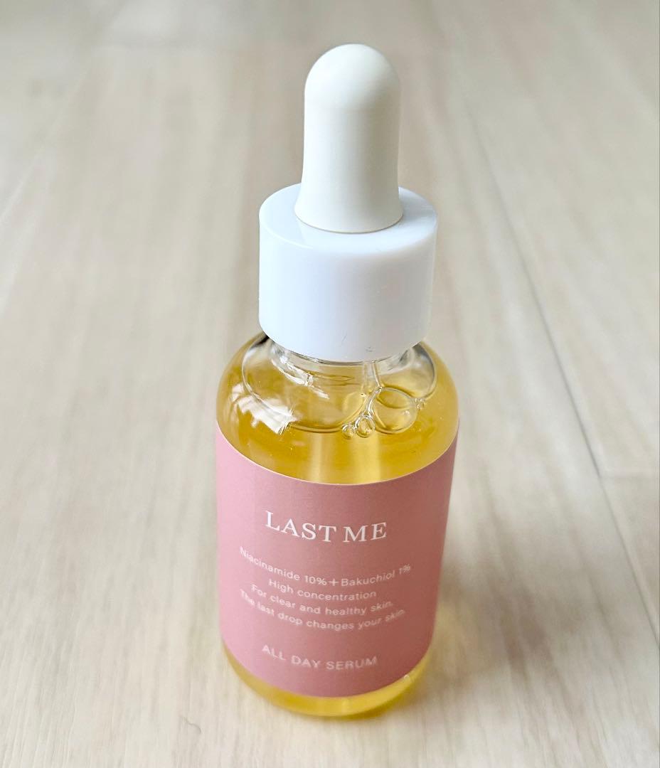 LAST ME ALL DAY SERUM ラストミー セラム