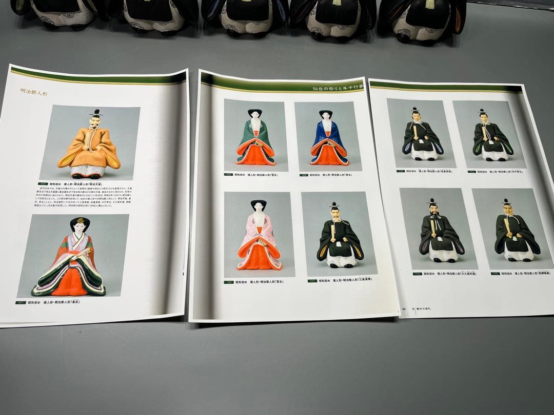 希少！昭和初期　堤人形　10体　明治節人形　雛人形　土人形