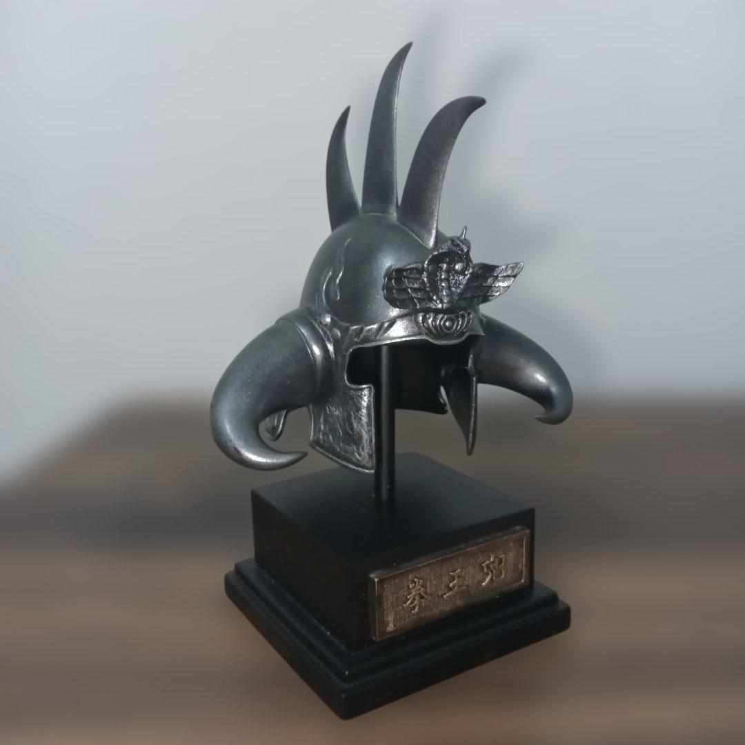 北斗の拳 35周年記念 拳王 兜