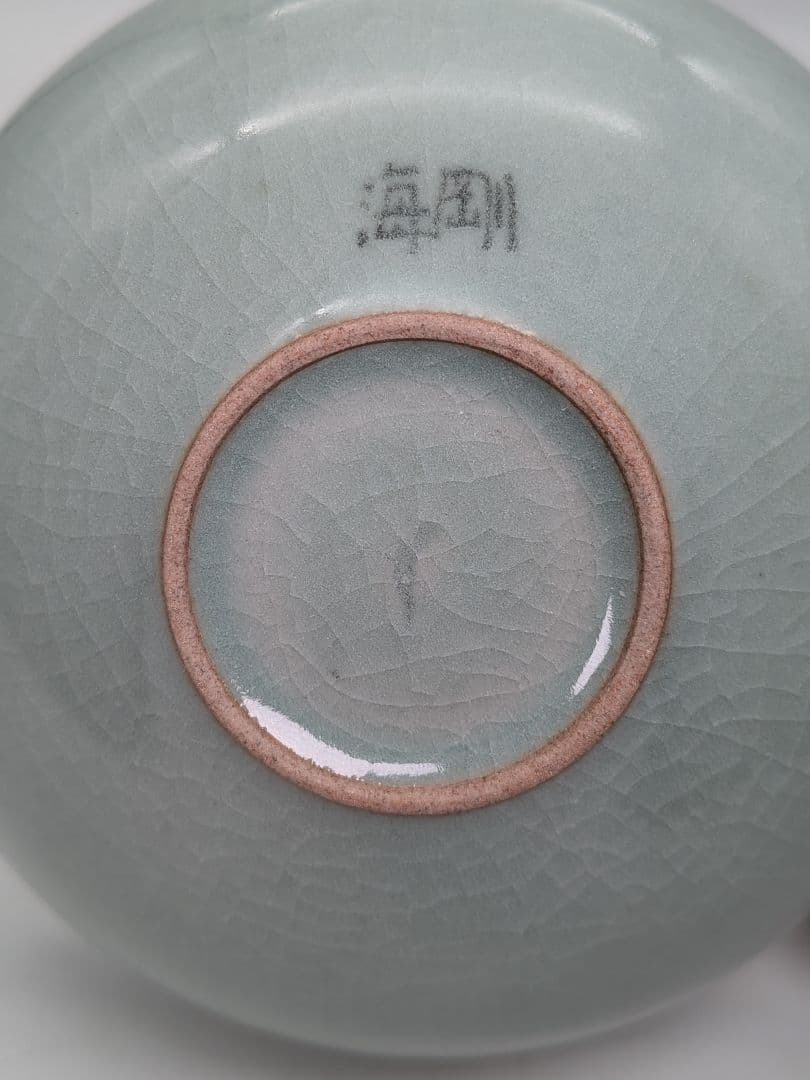 韓国人間文化財 柳海剛（柳根瀅） 高麗青磁茶碗 共箱 抹茶碗 抹茶茶碗 茶道具
