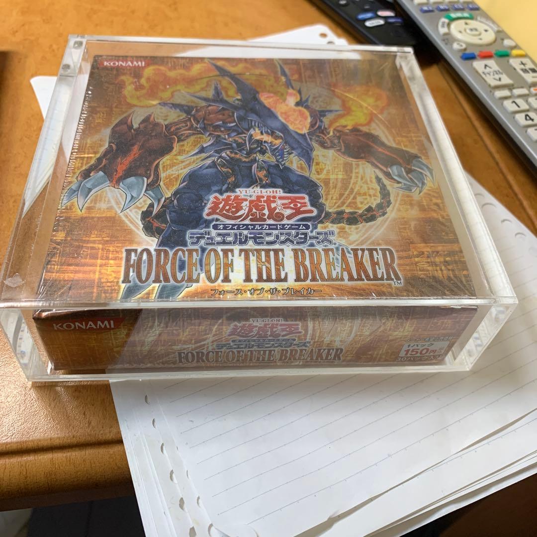 遊戯王絶盤box未開封2種類セット