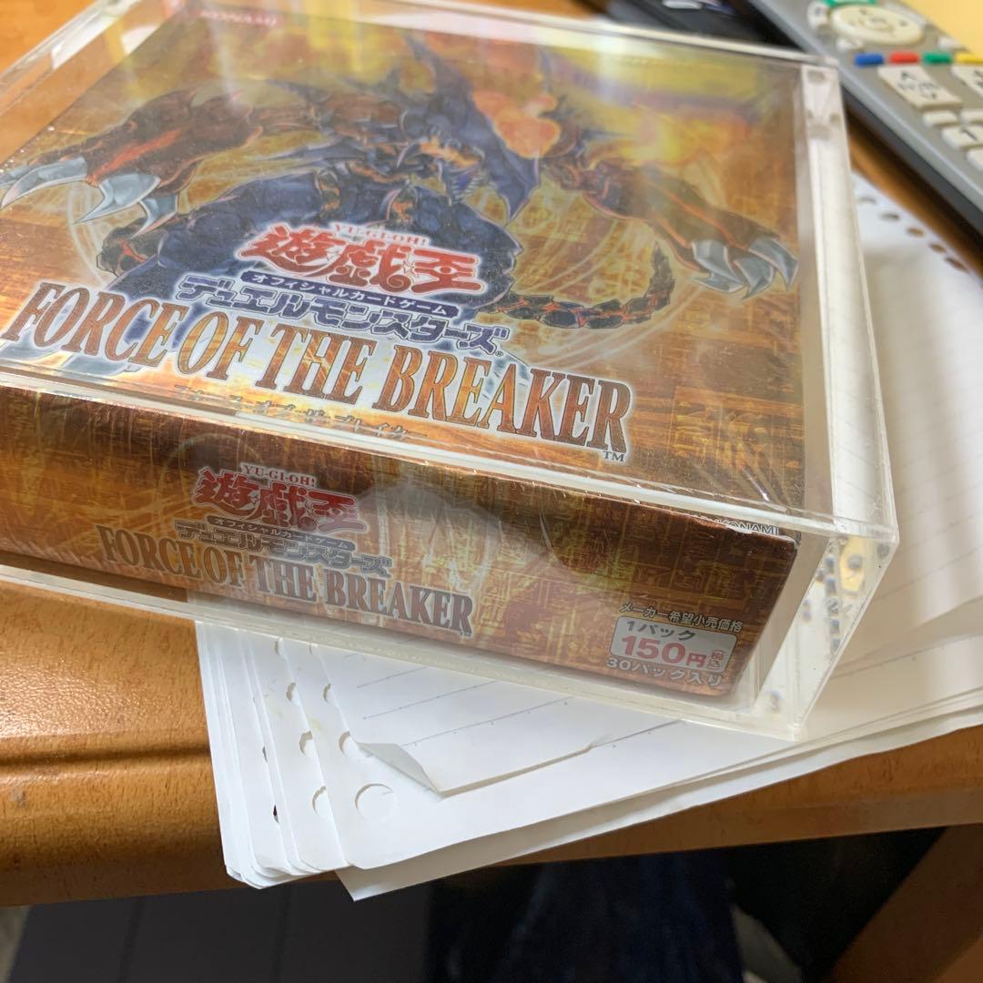 遊戯王絶盤box未開封2種類セット