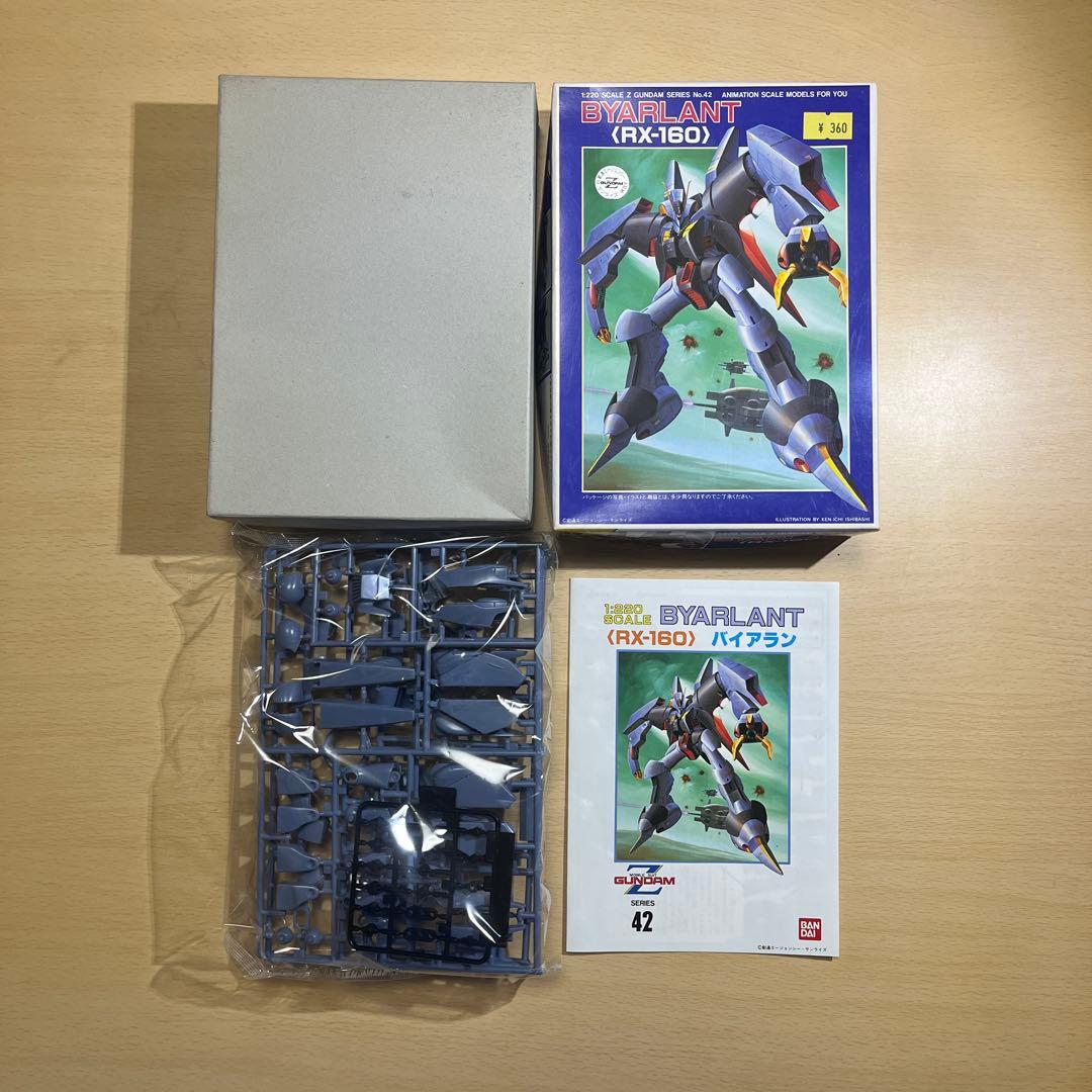 機動戦士Ｚガンダム　1/220 コンプリート9点セット