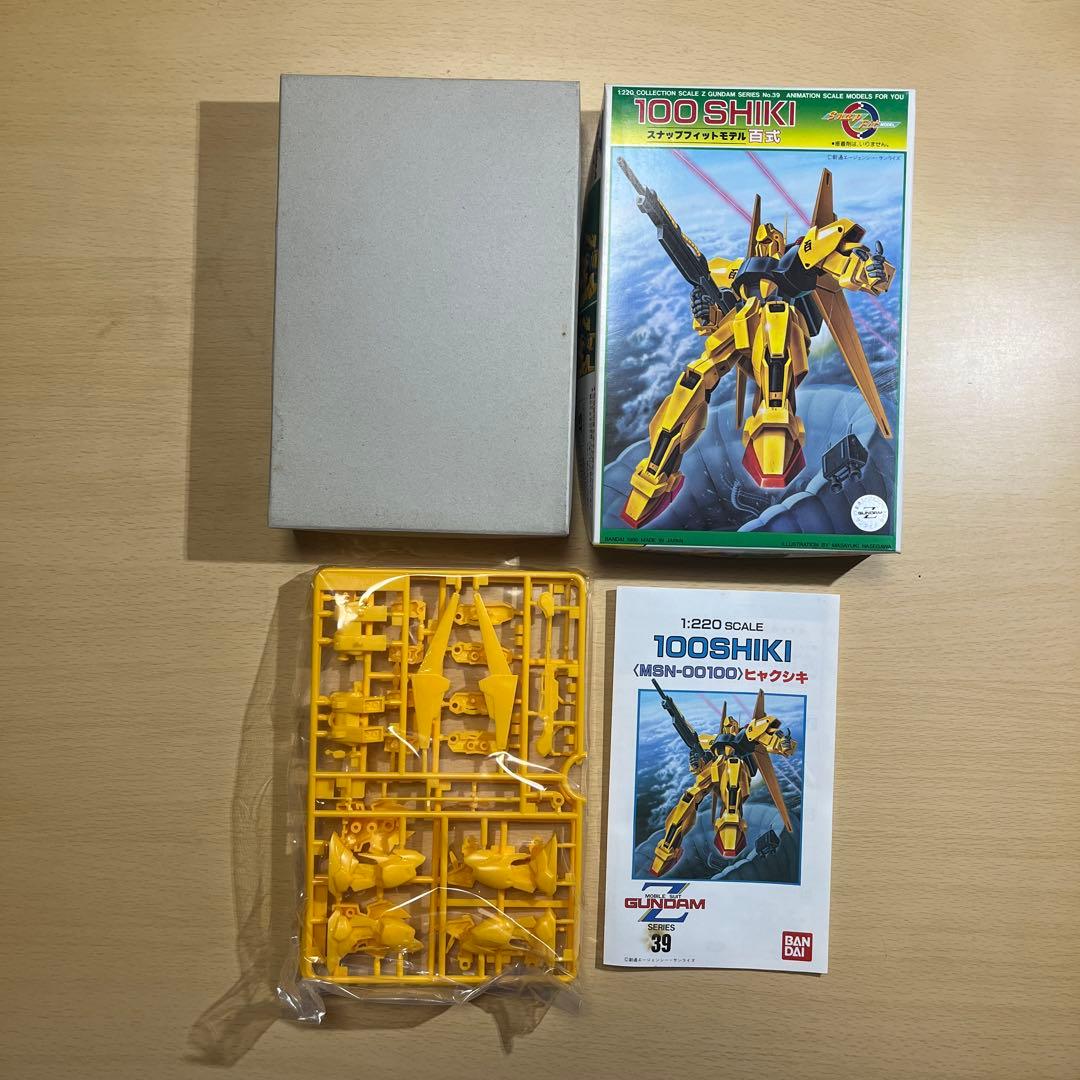 機動戦士Ｚガンダム　1/220 コンプリート9点セット