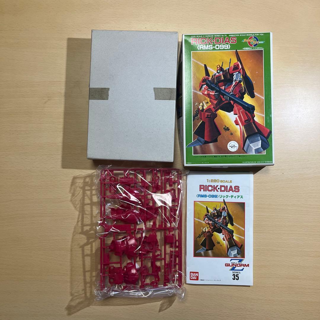 機動戦士Ｚガンダム　1/220 コンプリート9点セット