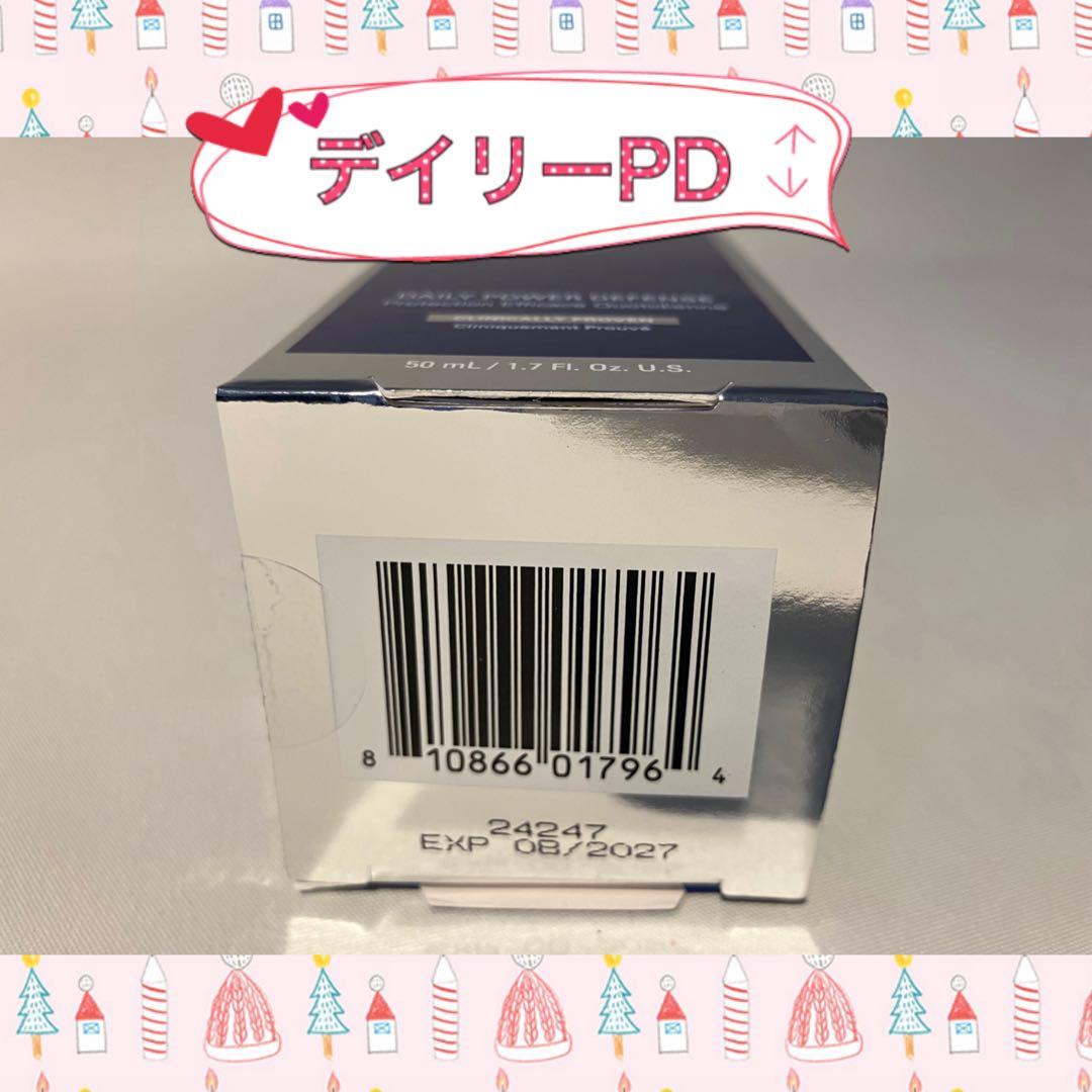 あんこ ゼオスキン 新品 4点セット
