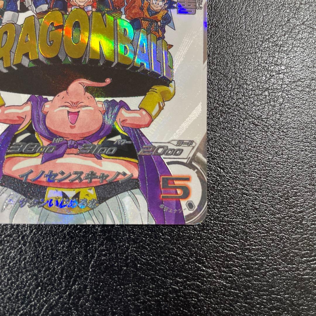 スーパードラゴンボールヒーローズ　MM6 008 DA 魔人ブウ善